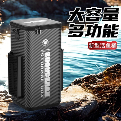 EVA活鱼桶包钓鱼桶野钓专用加厚活鱼箱鱼桶鱼护桶路亚鱼篓钓鱼箱