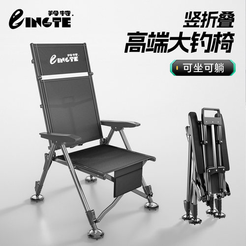 羚特欧式钓椅2025新款全聚拢折叠野钓专用可躺多功能全地形钓鱼凳