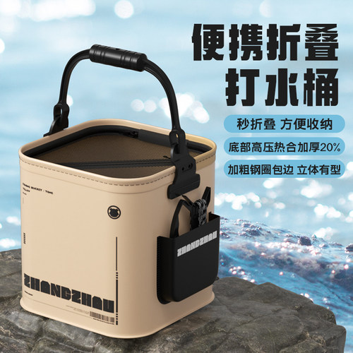 羚特打水桶钓鱼装备路亚野钓可折叠手提鱼护装鱼桶户外鱼箱活鱼桶