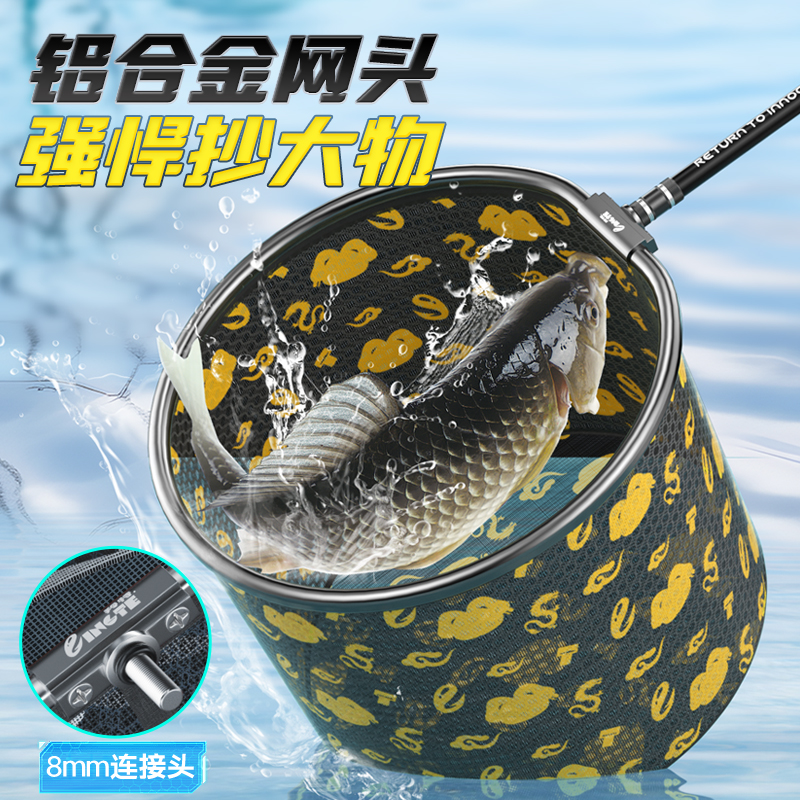 羚特抄网杆裸杆全套套装