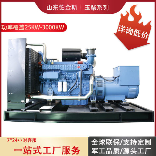 1800KW玉柴柴油发电机组消防矿山供电用1800千瓦Yuchai发电机组