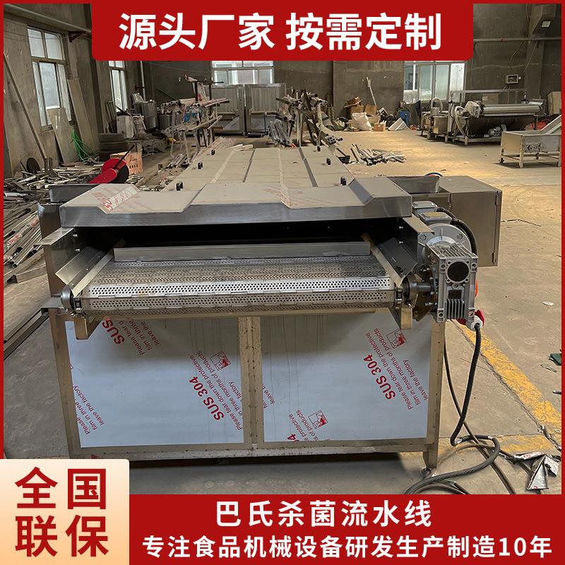 鸭头鸭掌巴氏杀菌流水线袋装软包装全自动巴氏杀菌机咸菜灭菌设备