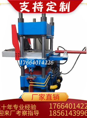 甲基乙烯基苯基硅橡胶PVMQ平板硫化机 模具中成型加热压成型机