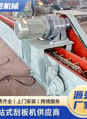 刮板输送机工业粉末物料输送FU链式输送机大型污泥埋式刮板输送机