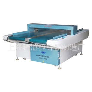 厂家供应宽幅检针机 验针机 检针机特价 羽绒服床上用品家纺检针