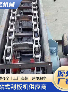 刮板输送机厂家MS埋式刮板工业物料输送粉尘污泥FU链式刮板输送机