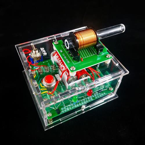 高压电磁炮diy套件远射炮弹初级线圈升压模块电子科技小制作模型