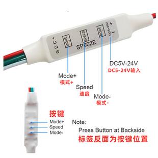 SP002E全彩灯带WS2811 WS2812B跑马流水迷你3键调光幻彩led控制器