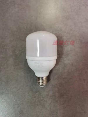 高亮照明LED节能灯220V工厂办公