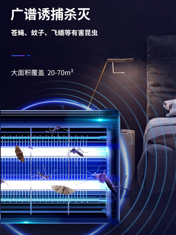 榄菊灭蚊灯家用室内灭蝇灯餐厅饭店户外用电灭蚊子器商铺挂墙驱蚊