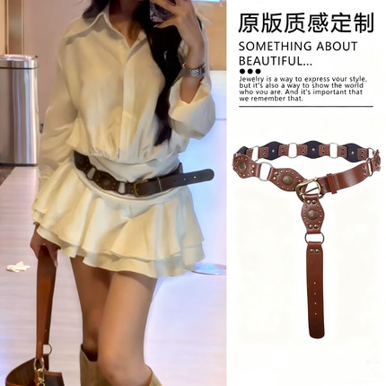 美拉德棕色腰带铆钉皮带美式复古配裙子腰封小众腰饰新品腰链配饰