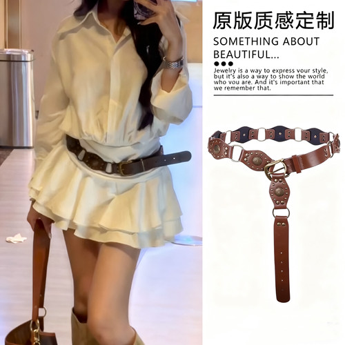 美拉德棕色腰带铆钉皮带美式复古配裙子腰封小众腰饰新品腰链配饰