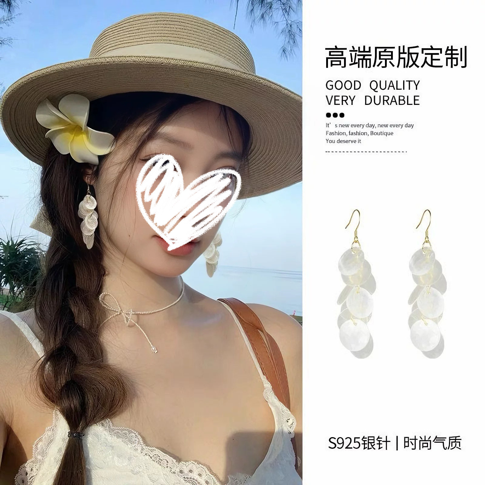 长流苏贝壳耳环海边2025新款耳夹女无耳洞夸张超仙耳饰度假风耳坠