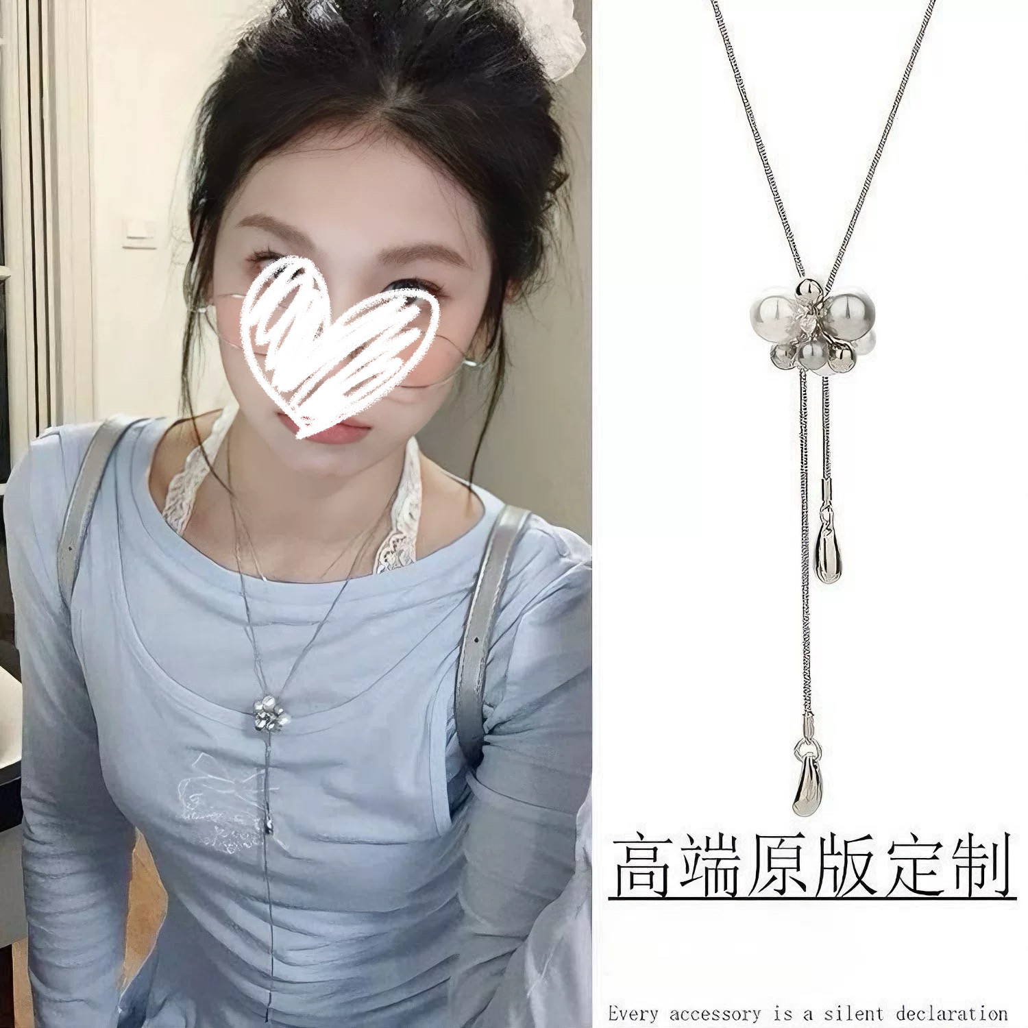 小众设计感白色珍珠抽拉式流苏长款项链女个性气质百搭颈链毛衣链
