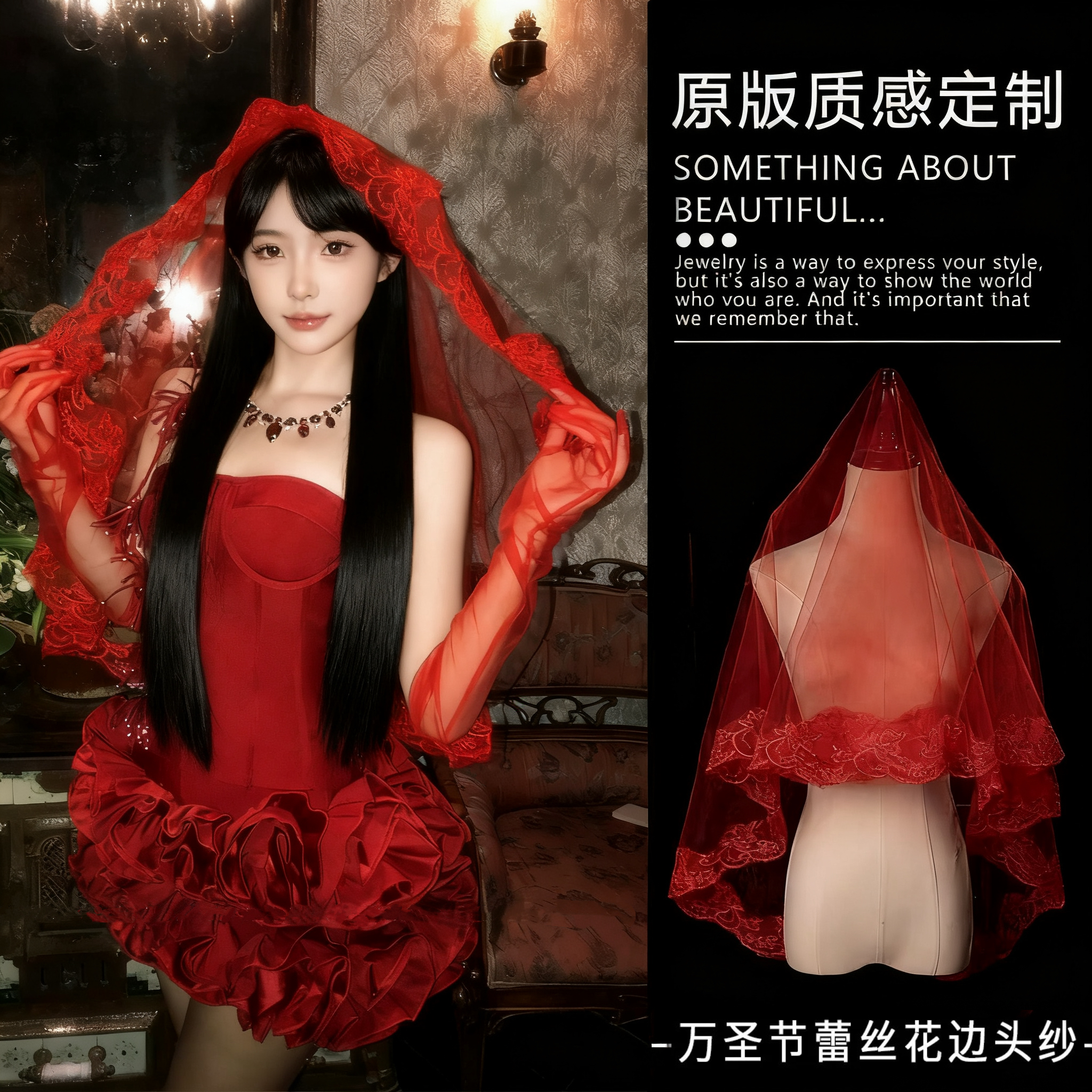 红色蕾丝花边头纱万圣节cos鬼新娘发饰道具新品配饰装扮拍照头饰