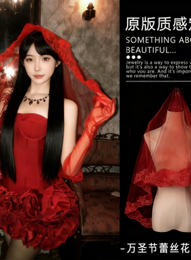 红色蕾丝花边头纱万圣节cos鬼新娘发饰道具新品配饰装扮拍照头饰