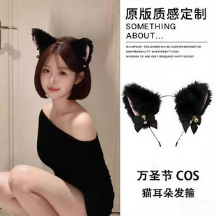 猫耳发饰头饰发箍发夹网红毛绒蕾丝铃铛少女猫咪狐狸兽猫耳头饰