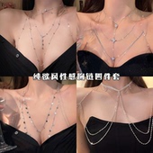 银色性感流苏项链身体链女纯欲辣妹胸链轻奢气质时尚 高级感锁骨链