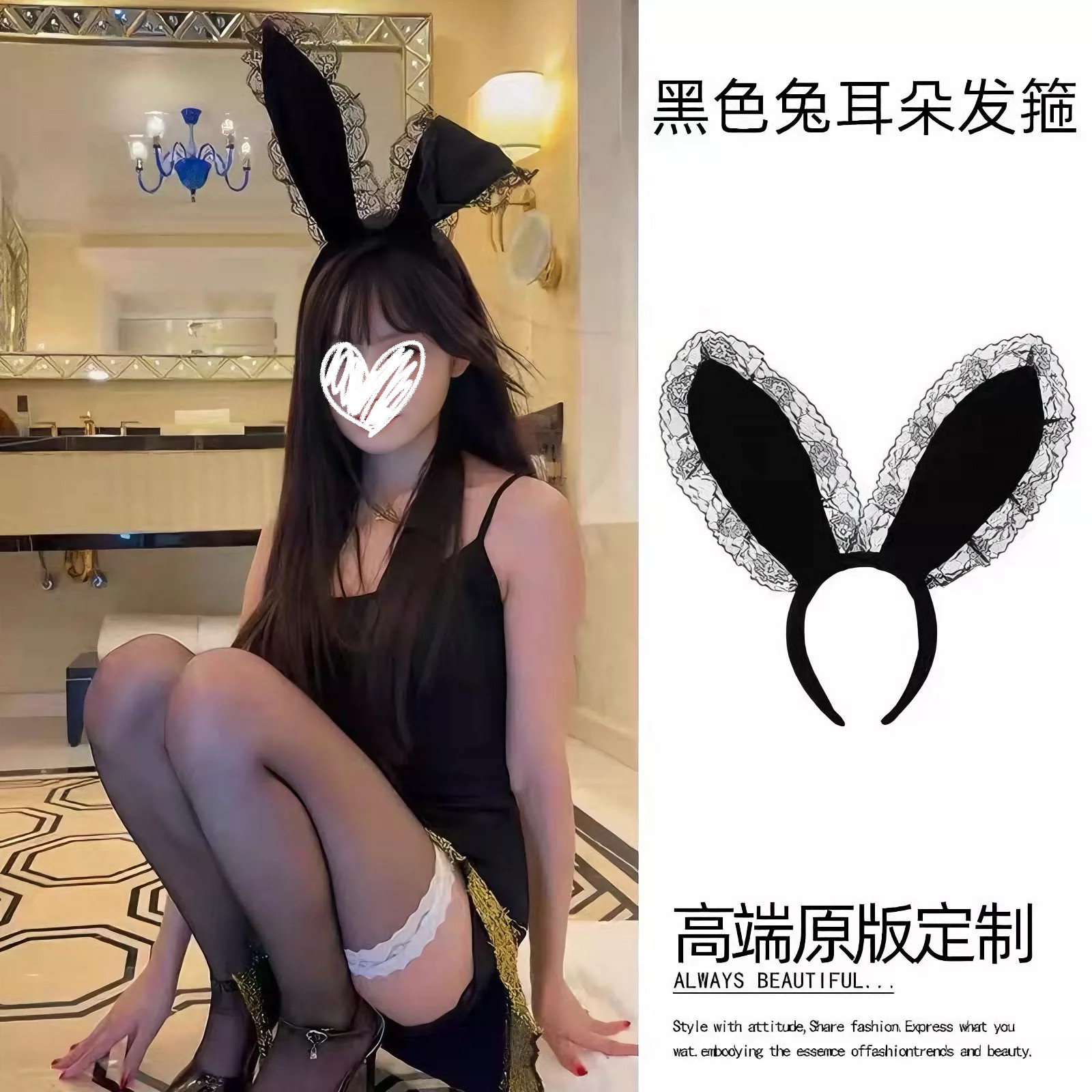 兔耳朵蕾丝发箍纯欲风性感头饰万圣节兔女郎发饰网红主播配饰头箍