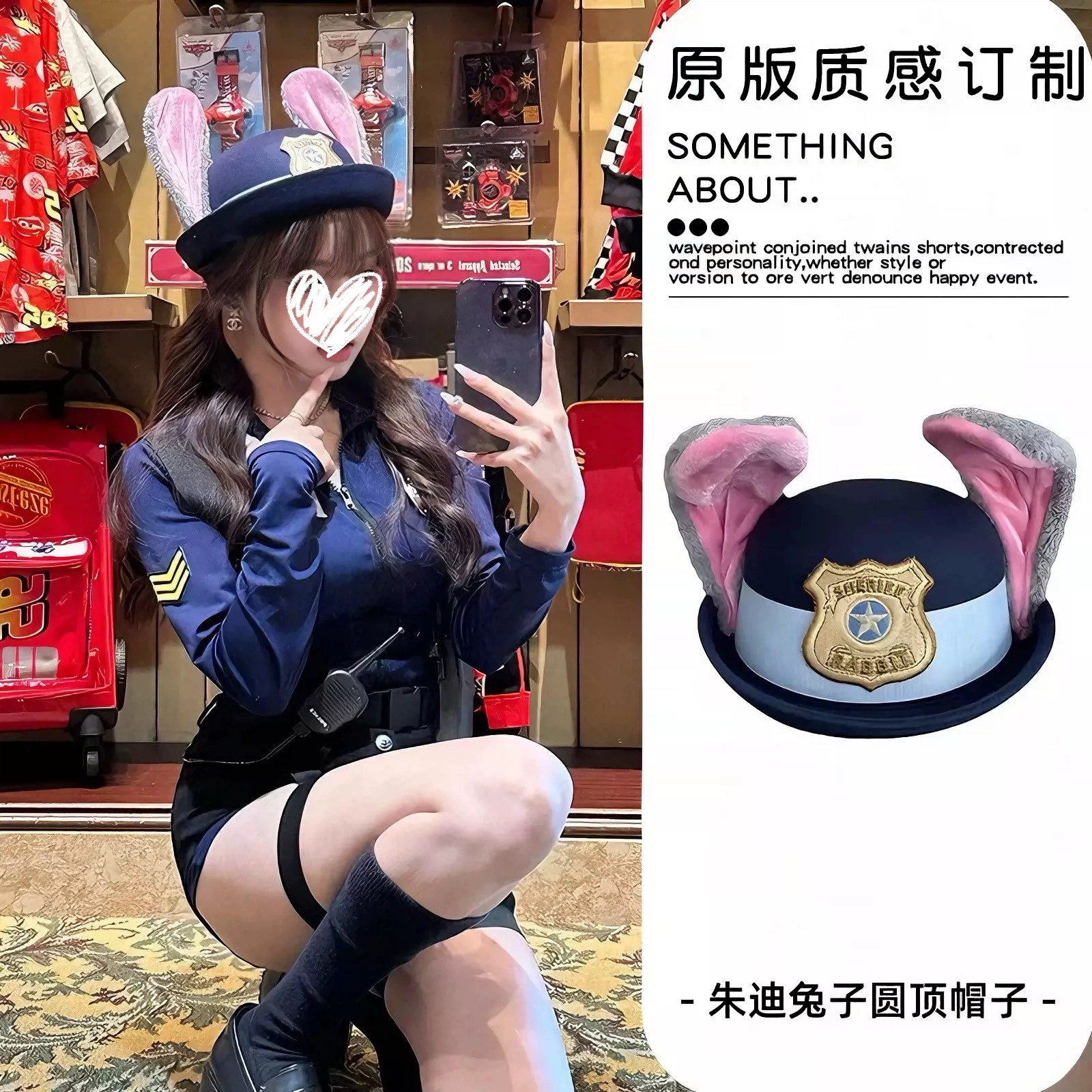 朱迪兔子警官cos卡通帽子游乐园氛围感拍照可爱兔耳礼帽小众发饰