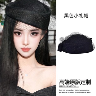 法式赫本风黑色平顶小礼帽民国优雅千金感空姐帽晚宴礼服配饰帽子