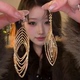 金色多层菱形耳环女2026新款 气质流苏耳钉 轻奢高级感耳饰长款