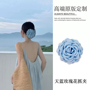 蓝色玫瑰花抓夹花朵头饰仿真花头花发夹女后脑勺发饰海边度假配饰