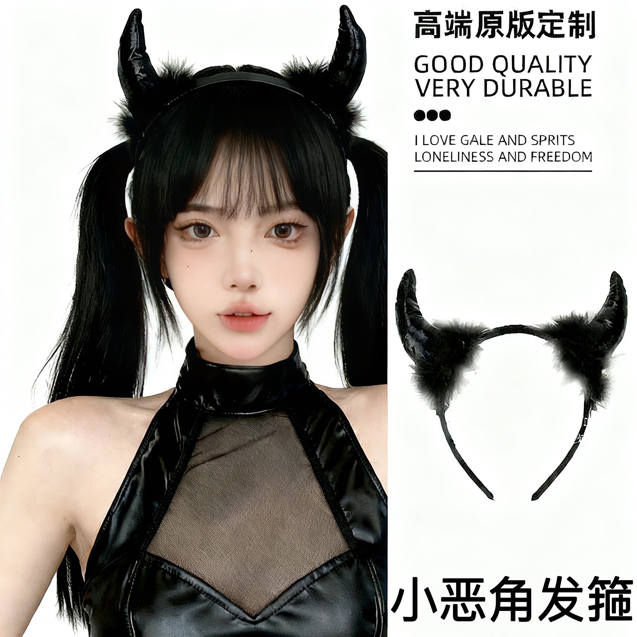 黑色小恶魔头饰发箍恶魔角发夹牛角万圣节发饰发卡哥特暗黑头箍女