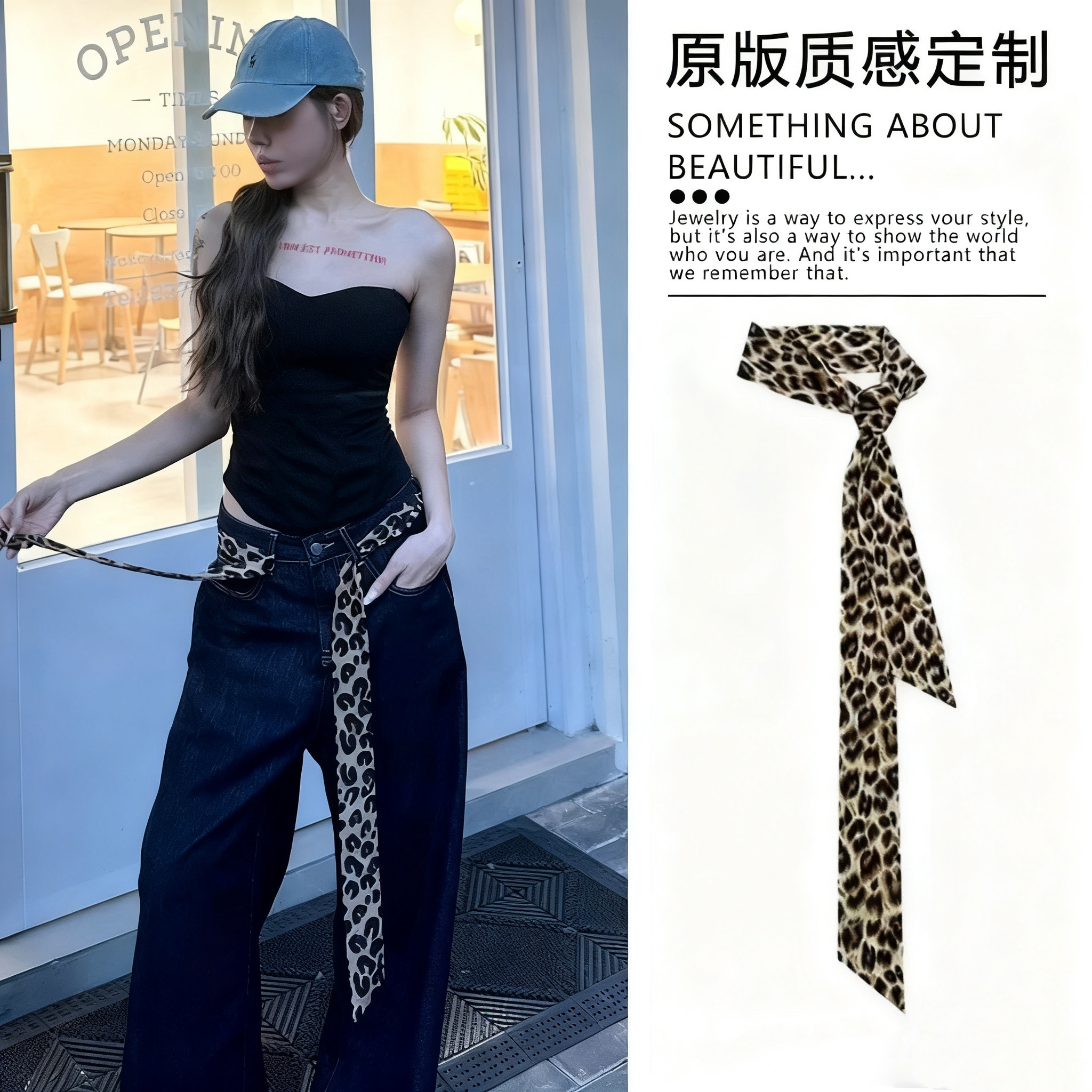 千禧辣妹豹纹丝巾小众腰带穿搭牛仔裤配饰y2k腰饰丝带新品腰链女