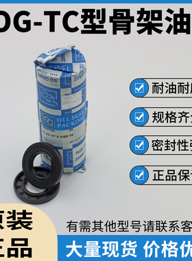 台湾SOG TC 11/12*18/19/20/21/22/23/24/25/26/30*4/5/6/7/8/10