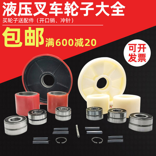 诺力叉车轮子配件大全包邮中国