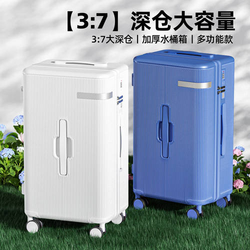 行李箱旅行箱铝框20拉杆箱万向轮24女男学生26耐用密码28寸皮箱子