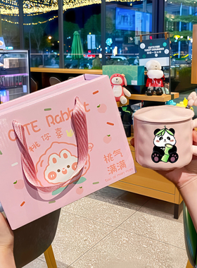 【熊猫甄选】可爱卡通马克杯高颜值杯陶瓷情侣水杯送女生礼物ZQF