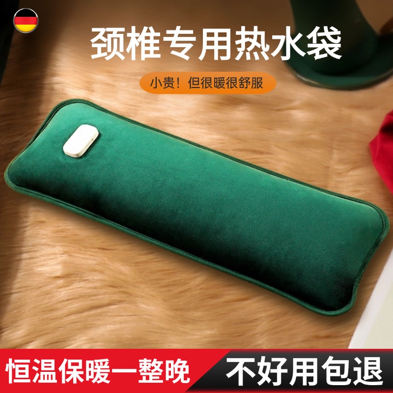 德国热水袋冬季2025新款颈椎专用腰腹暖手宝注水正品防爆充电款