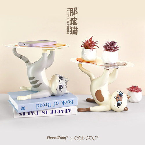 Cat you系列暹罗猫艺术摆件橘猫蓝猫大号猫咪创意礼品收纳托盘