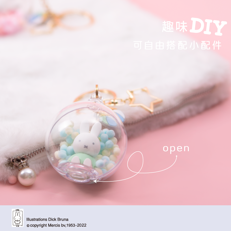 miffy米菲中现货DIY盲盒