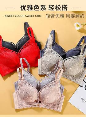 原版夕雾蕾丝内衣女小胸聚拢无钢圈调整型文胸外贸实体店高档婴儿
