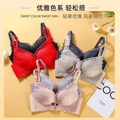 原版夕雾蕾丝内衣女小胸聚拢无钢圈调整型文胸外贸实体店高档婴儿