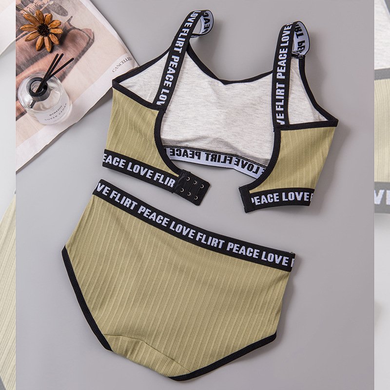 U背排扣字母带内衣内裤套装文胸发育期薄款背心棉质学生抹胸U背排
