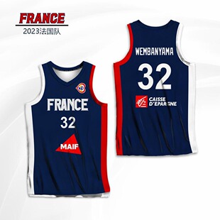 定制21巴黎奥运会法国国家队男篮速干球衣32号文班亚马篮球服背心