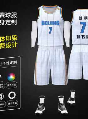 CBA篮球服套装定制比赛队服