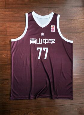 南山中学段睿骐定制数码印球衣