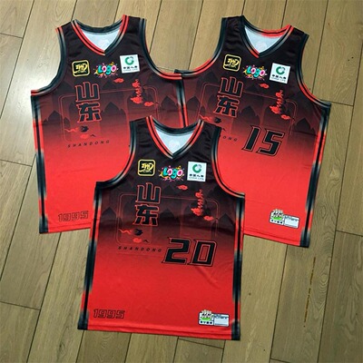 定制山东队30周年纪念版篮球衣