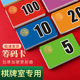磨砂筹码 卡片币麻将馆棋牌室专用数字码 子牌塑料牌防水耐磨撕不烂