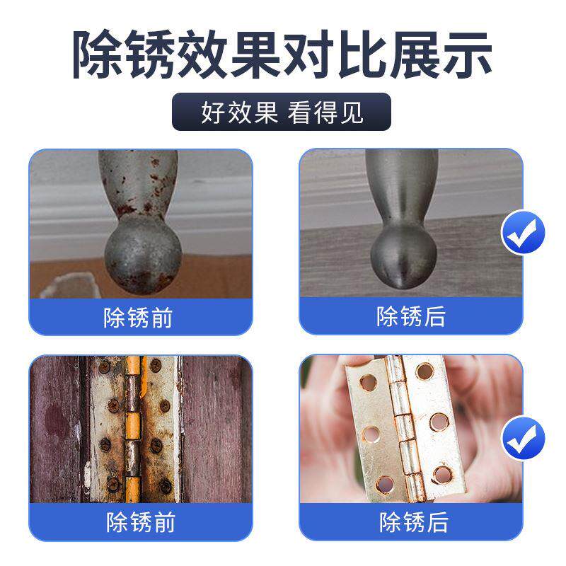 新款适用于3M敌金剂属铁钢除锈防锈金锈属螺丝汽车门窗润滑螺栓松高性价比高么？