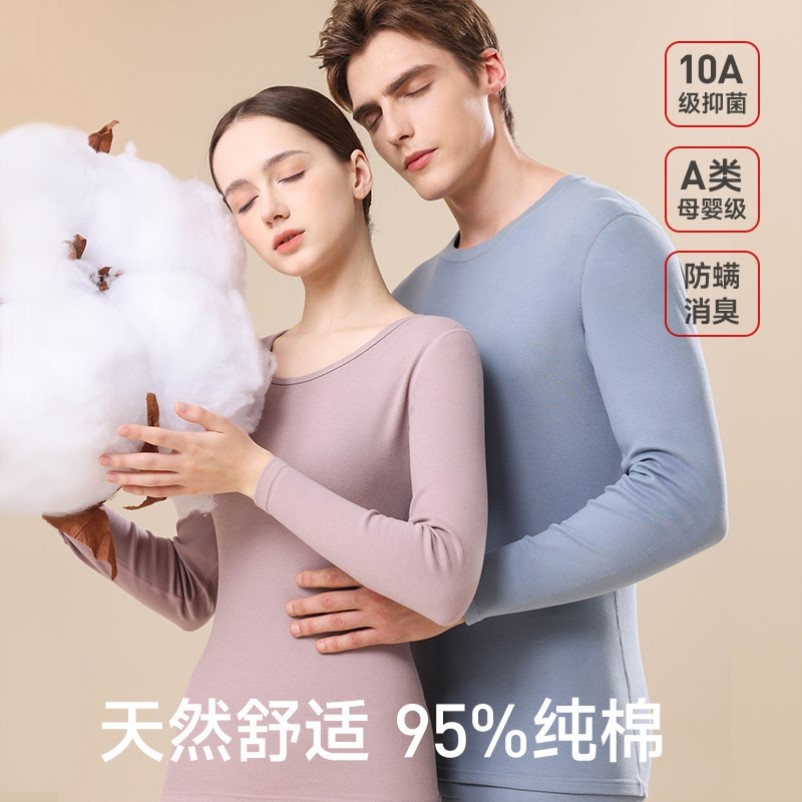 保暖内衣女士秋衣秋裤套装纯棉内搭发热保暖衣大码贴身上衣秋冬季