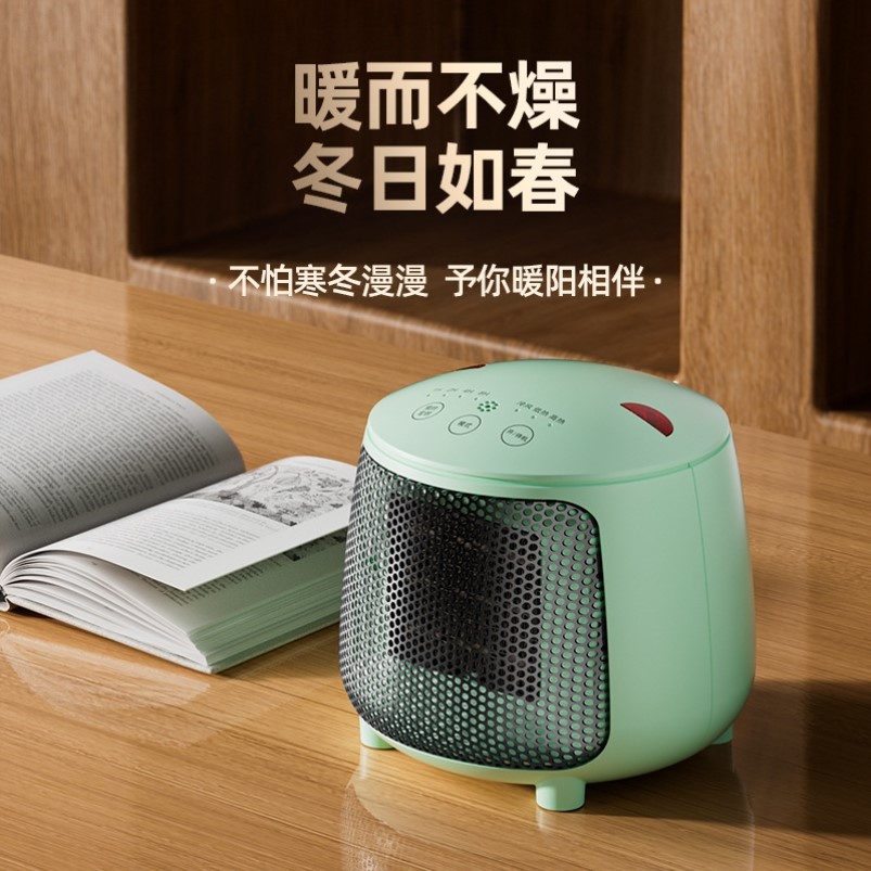 办公家用桌面取暖器冷风暖风两用冬季速热回温取暖小型遥控暖风机