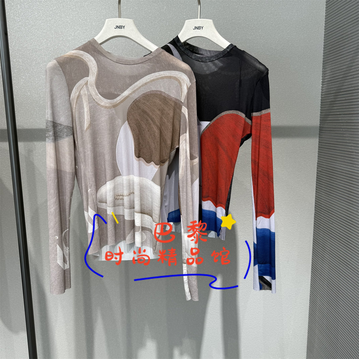 江南布衣上衣5Q7114450