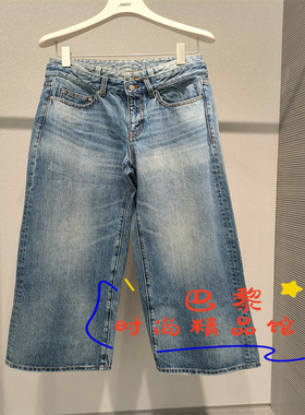 速发-JNBY江南布衣正品商场同款2025秋新款5P9E12690牛仔长裤1595