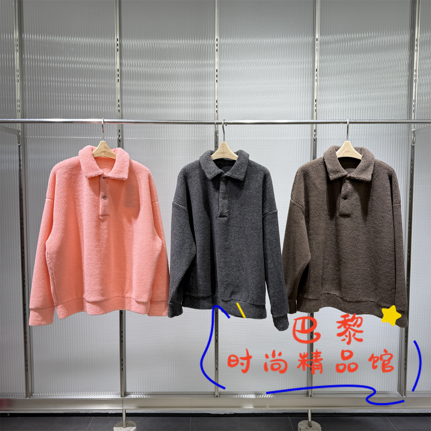 翻领卫衣外套仿羔羊绒衫百搭